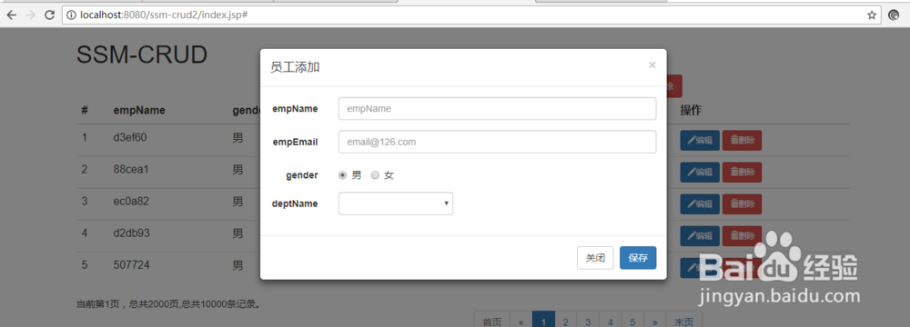 bootstrap如何创建模态对话框