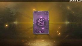 三国杀怎么获得武将SP孙尚香