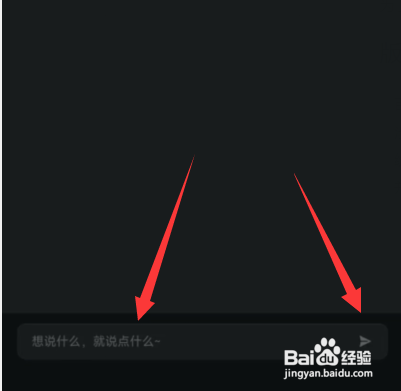 如何使用音悦台APP进行私信？