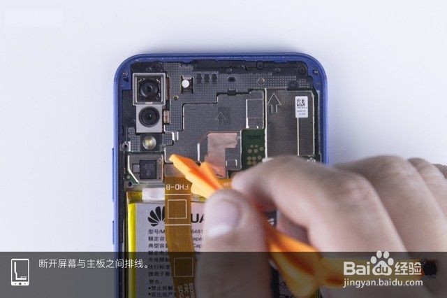 华为nova3e怎么拆机