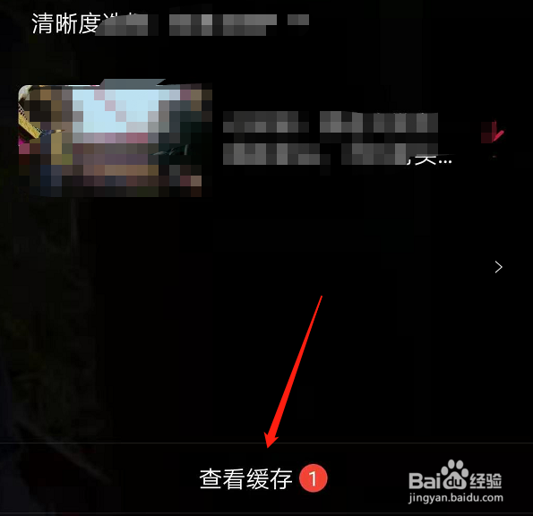 西瓜视频怎么下载视频到本地