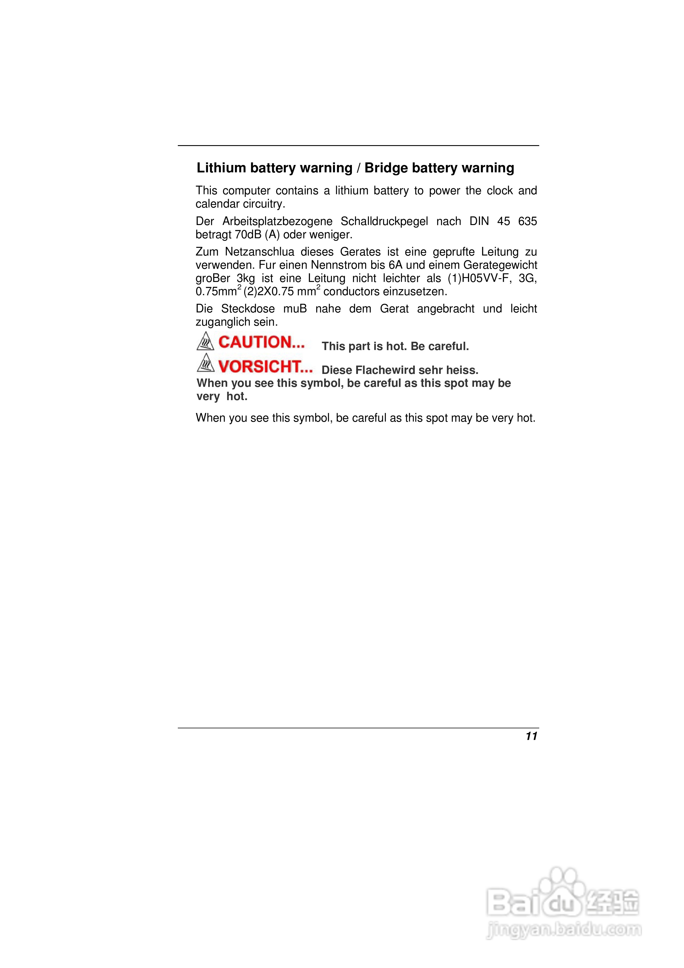 精英ECS E10IL1笔记本电脑说明书:[2]