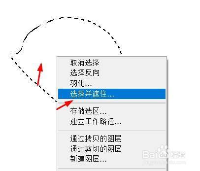 ps视图如何设置为叠加#校园分享