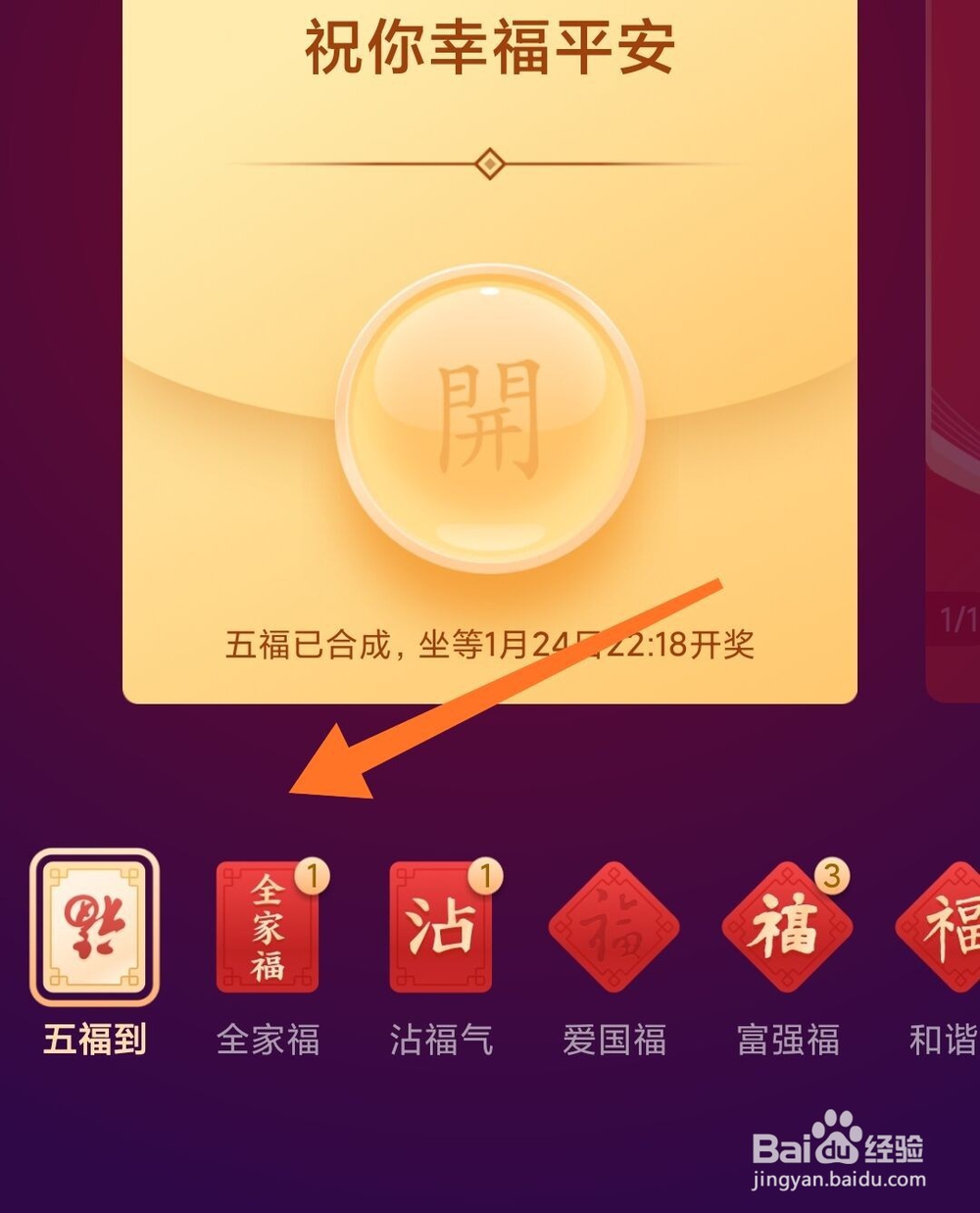 支付宝全家福卡能送给朋友吗？怎么送人？