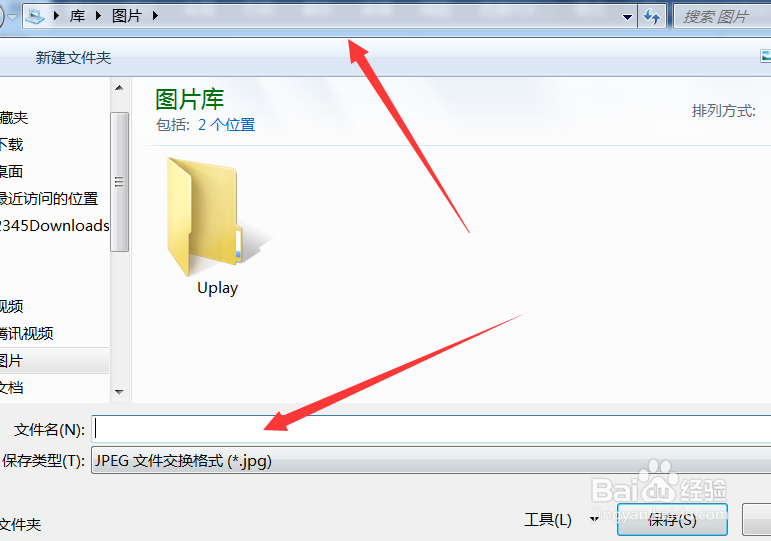 如何从word中导出图片