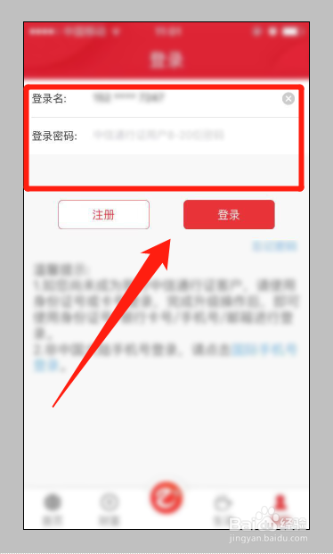 中信信用卡审核通过怎么查额度