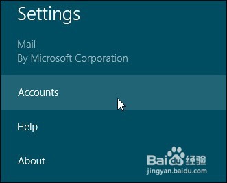 如何在Windows 8中阅读POP邮件