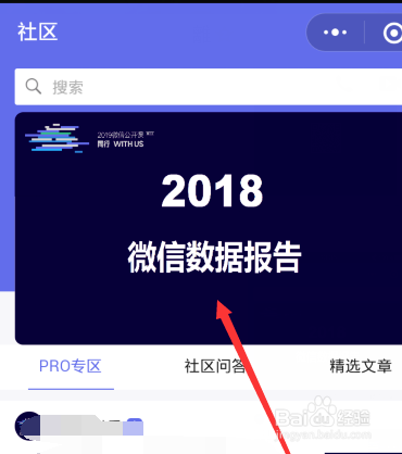 怎么查看微信账号是什么时候注册的