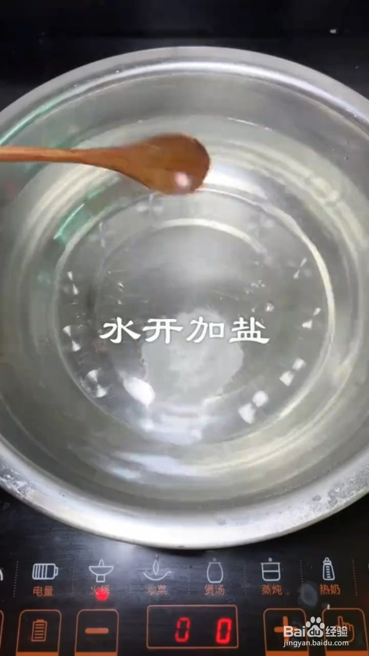 如何制作酸辣土豆片