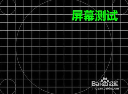 如何购买二手货：[3]电脑篇