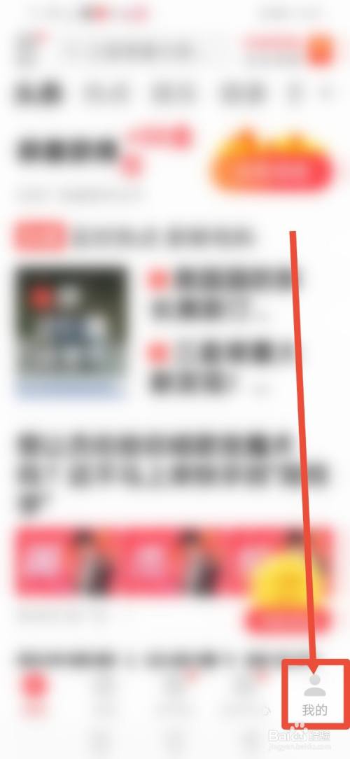 惠头条，怎么关闭显示角标？