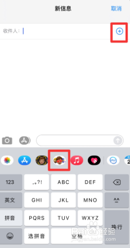 怎么发imessage短信