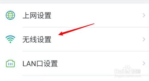 不用电脑怎么安装无线wifi怎么安装