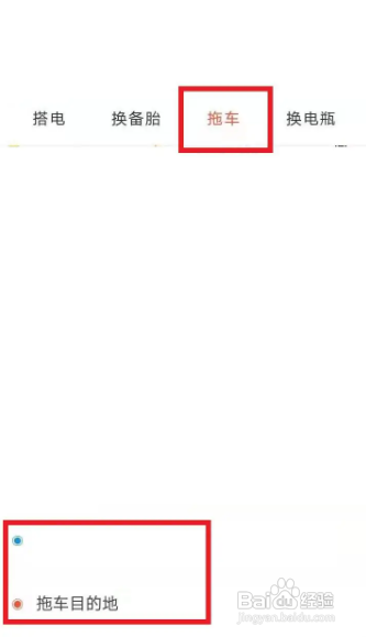 货车打不起火来怎么办