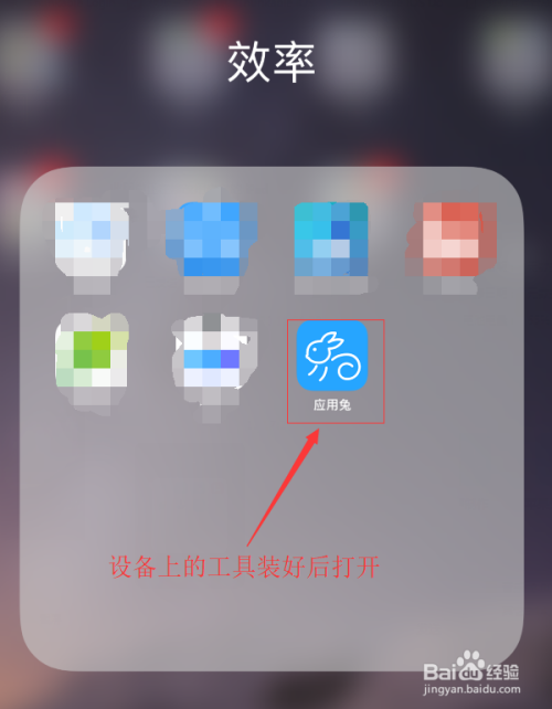 Iphone Ipad盗版我的世界 Mc 无法进入怎么办 百度经验