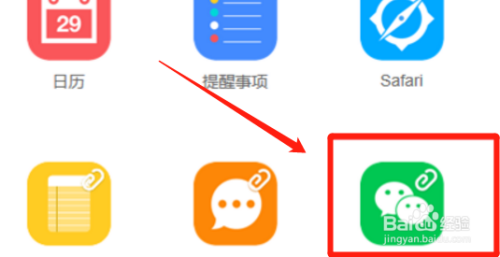 微信图片过期怎么恢复原图?