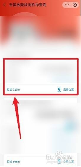中考核酸检测怎么做