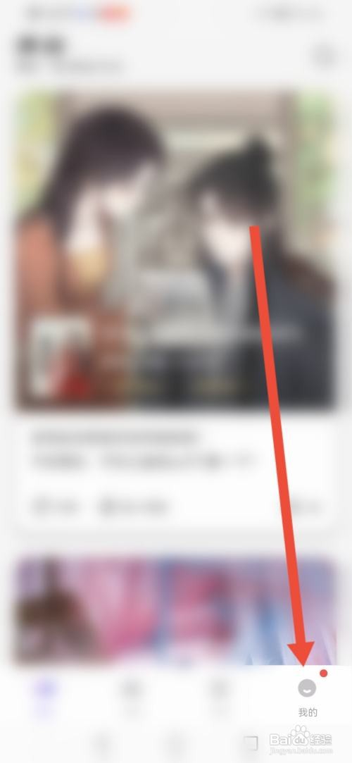 怎么查看潇湘书院的证照信息