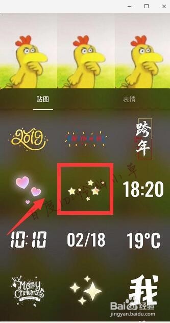 抖音数字十连拍怎么拍 九宫格加数字和星星教程