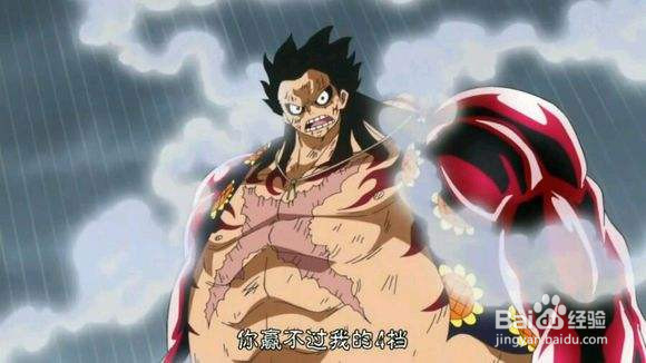 路飞四档如果没有时间限制打明哥需要一个小时吗