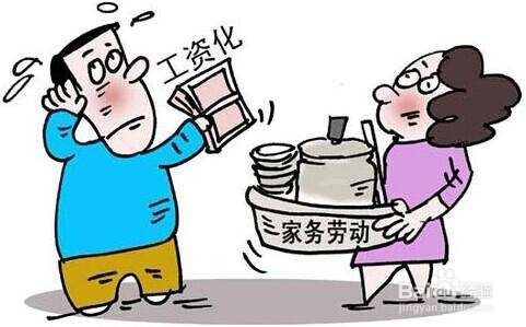 夫妻俩如何避免经常吵架