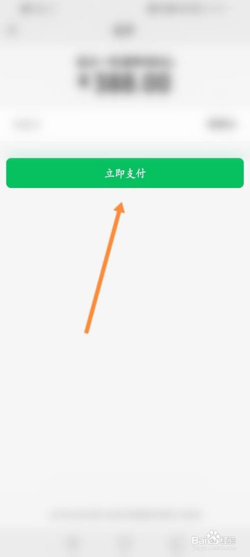 聊聊吧APP在哪里开通会员