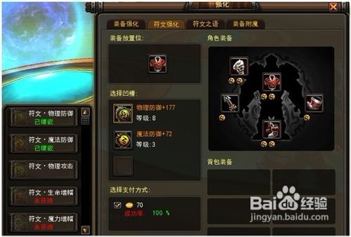 《惊天战神》女性职业成长记
