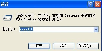 打开word提示Setup Error的三种解决办法。