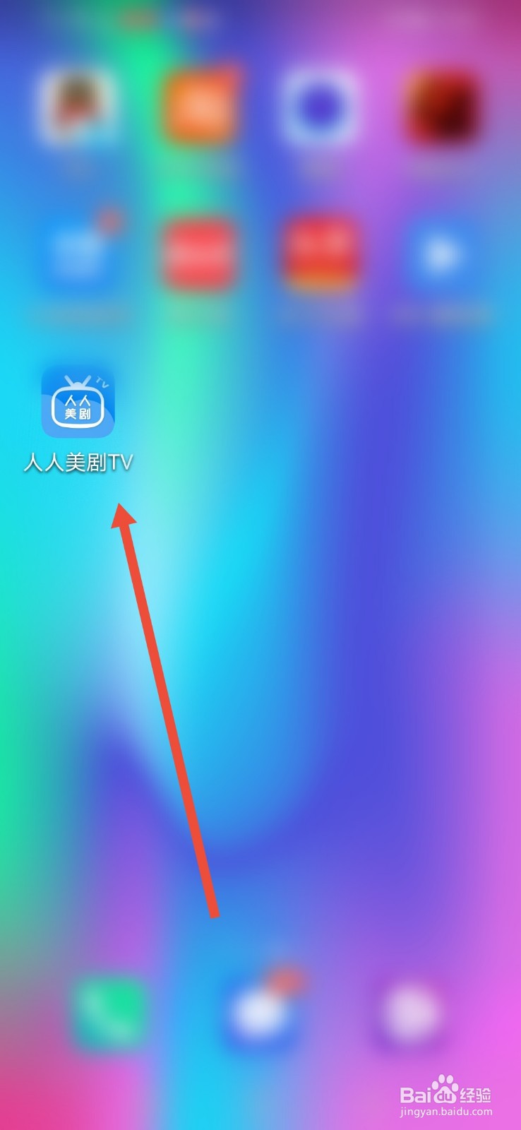人人美剧TV,怎么清空观看历史