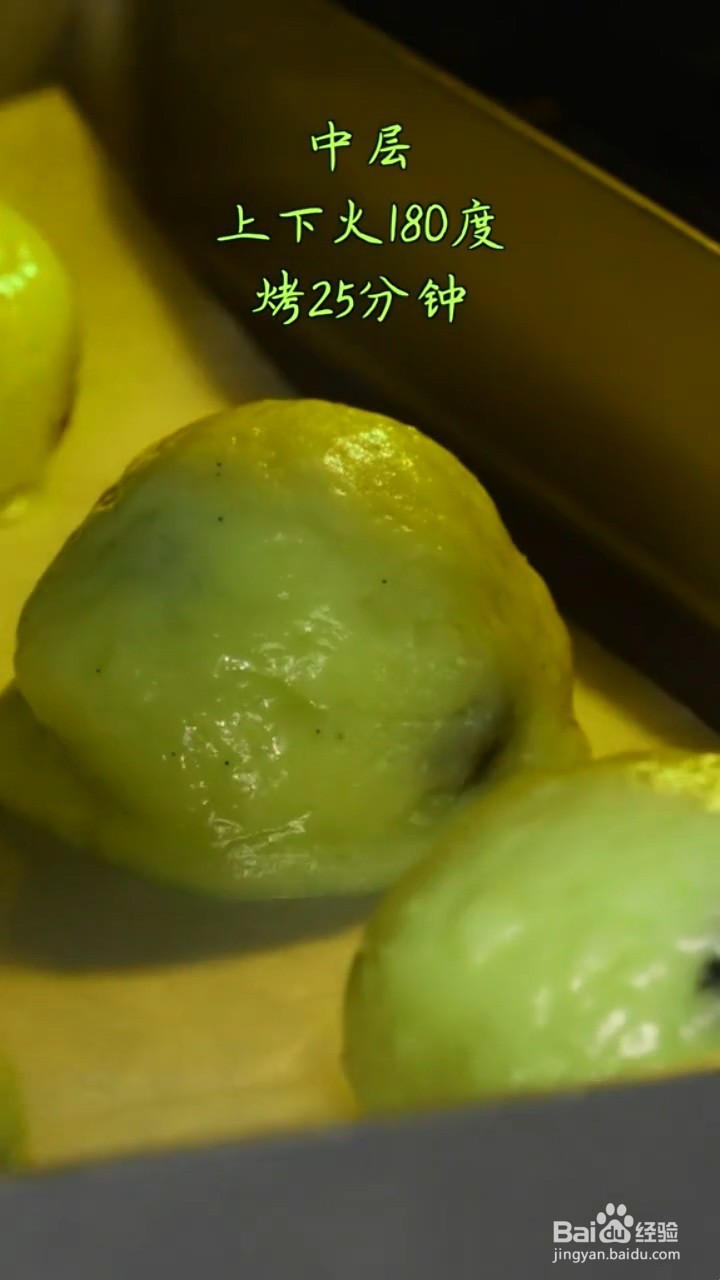 如何制作会爆浆的蓝莓曲奇？