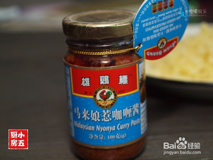 【南洋风味】咖喱牛肉炒饭