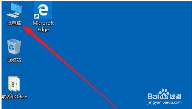 win10系统如何清理c盘空间
