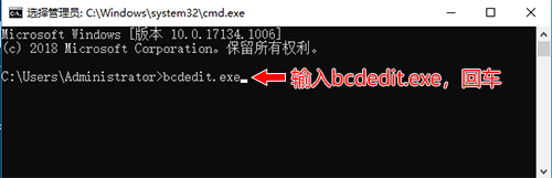 Win10怎么永久禁用驱动数字签名