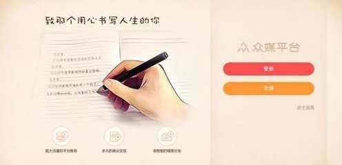 赚钱的自媒体平台有哪些？玩自媒体如何赚钱？