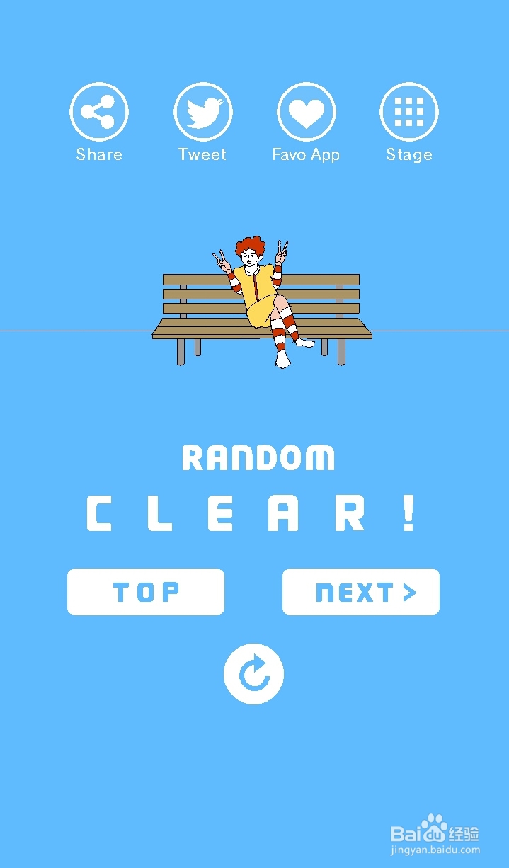 冰箱里的布丁被吃掉了全攻略