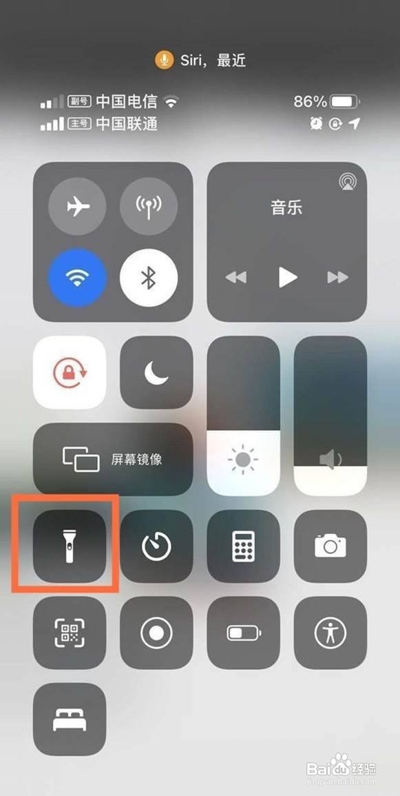 iPhone12mini手电筒怎样打开