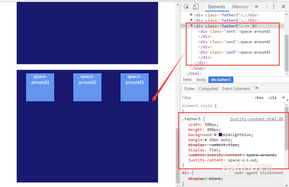 CSS3弹性盒子之内容对齐justify-content