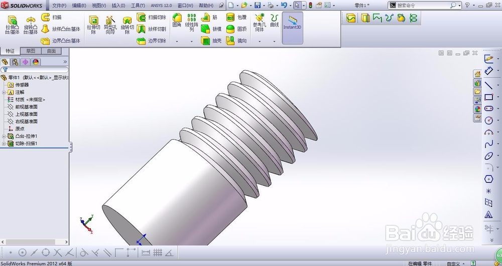 solidworks怎么绘制外螺纹【两种方法】
