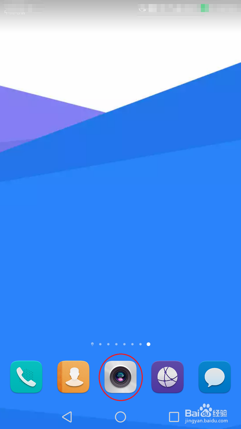 安卓手机图片拍照功能添加时间和日期水印功能