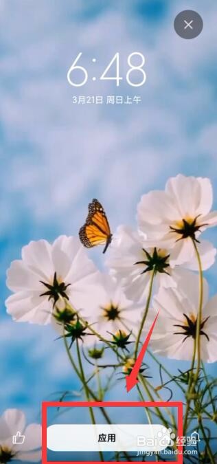 视频来电铃声怎么设置