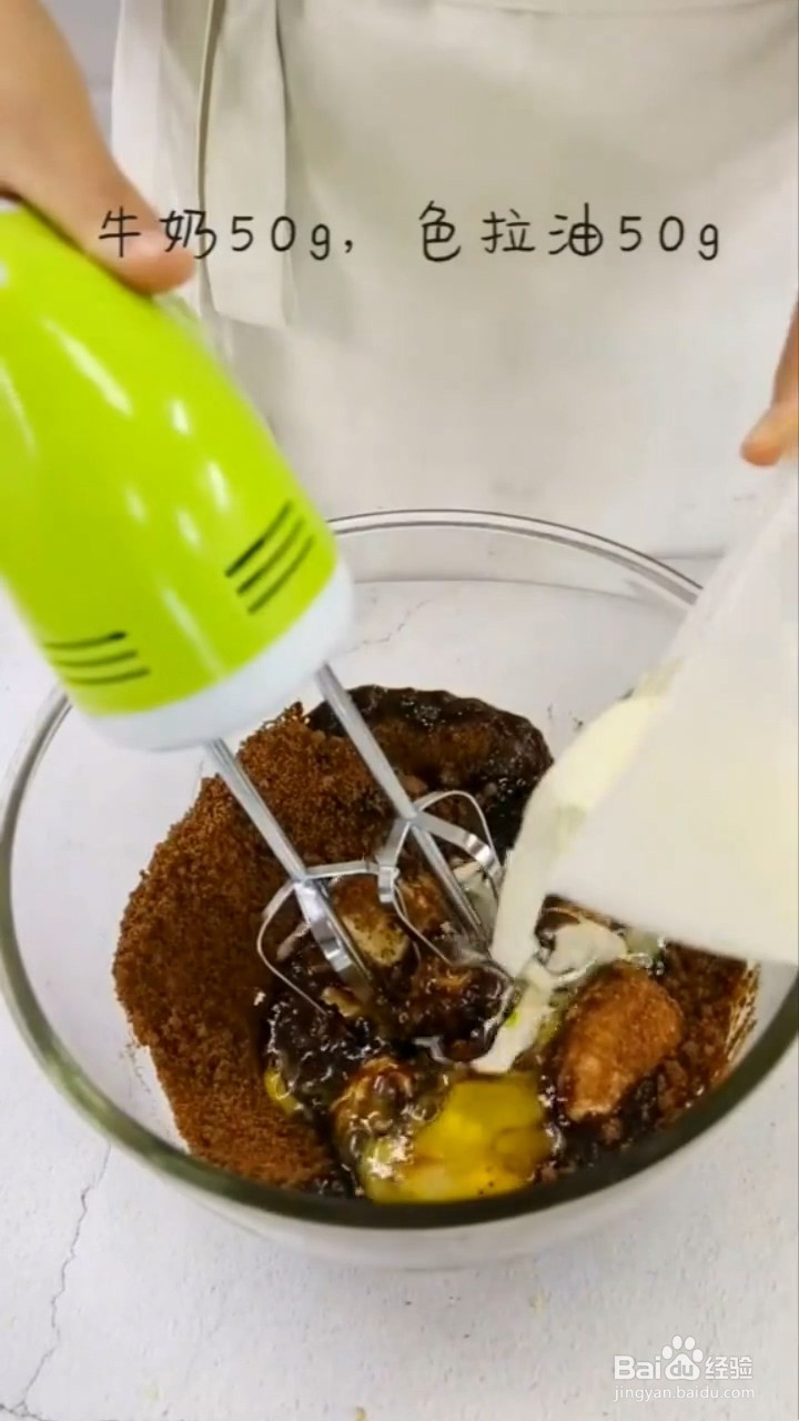 如何制作红糖纸杯蛋糕