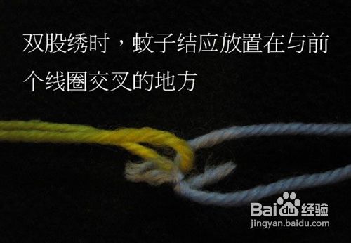 十字绣如何省线和省时—蚊子接头法