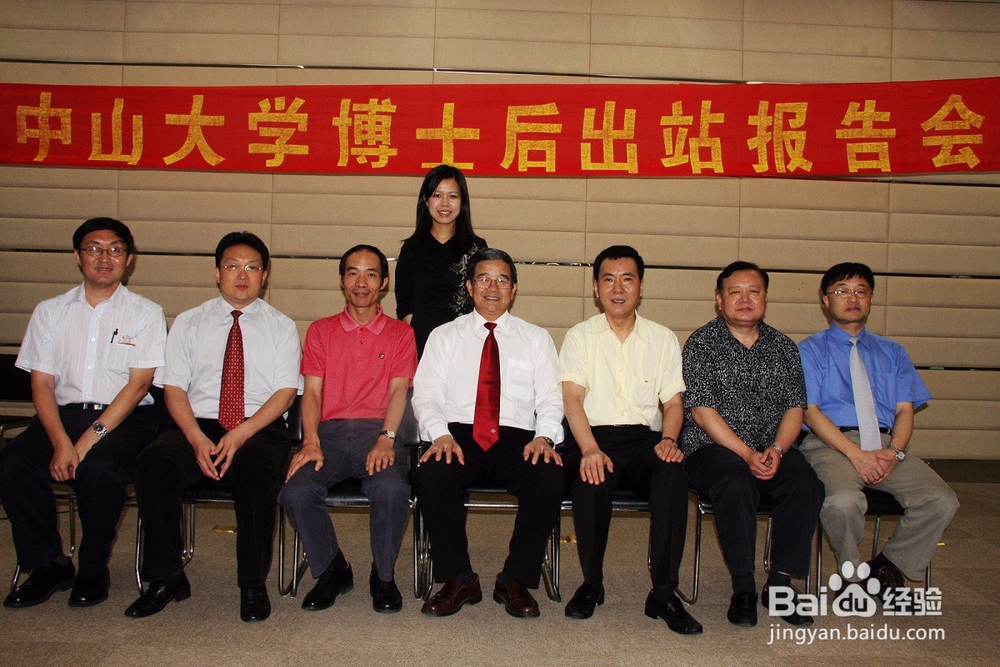 博士后与教授哪个职称更高？