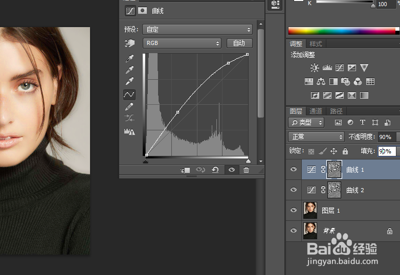ps人物如何使用通道去除色斑
