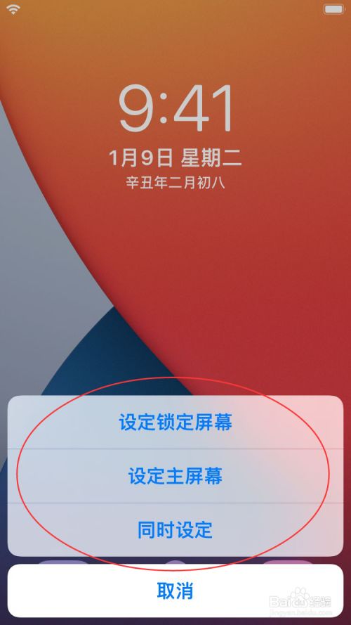 怎么更新手机系统苹果手机=如何更新苹果手机的系统