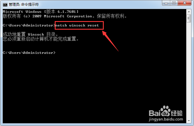 win10无法上网提示“没有有效的IP配置”怎么办
