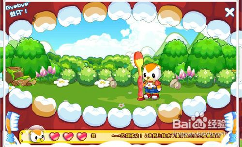 奥比岛伢牙乐玩转牙运会任务怎么过？