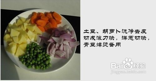 让小朋友爱不释口的……咖喱鸡肉饭