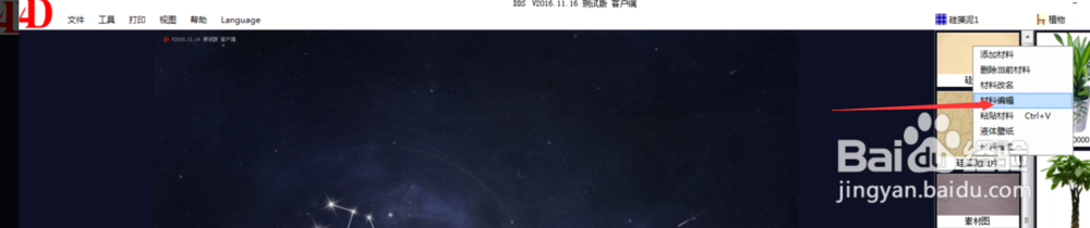 硅藻泥如何展示,才能提高销售