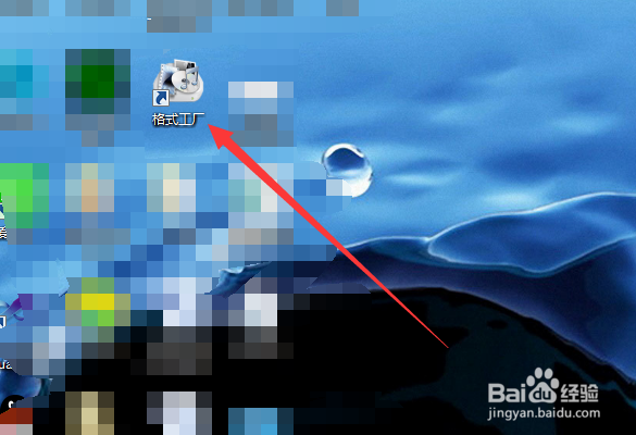 格式工厂怎么把图片转成JPG格式,图片转换格式